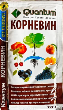 Укорінювач Корневин 10 г. 00000 фото